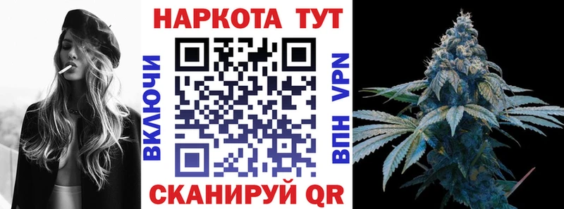 Купить закладку Курильск Каннабис КОКАИН Гашиш Меф мяу мяу