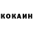 Кетамин ketamine glamy