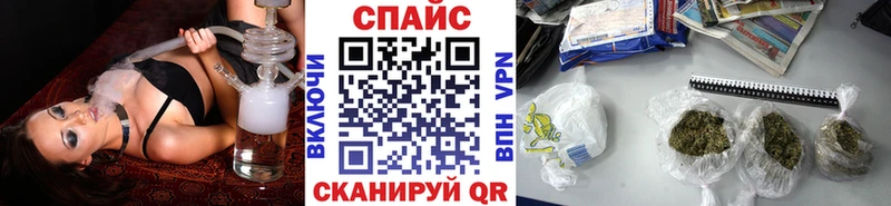 OMG вход  Курильск  БУТИРАТ бутандиол 