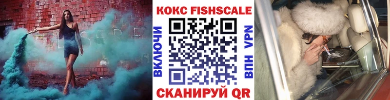 КОКАИН VHQ  Курильск 