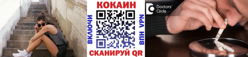 Cocaine Боливия Курильск