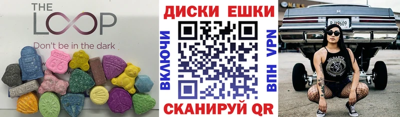 наркота  Курильск  Экстази TESLA 