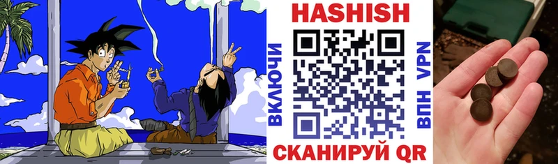ГАШИШ гашик  закладки  Курильск 