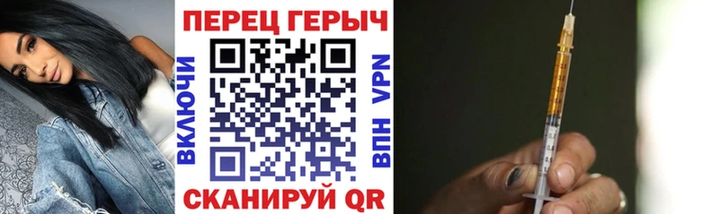 хочу Курильск Героин хмурый