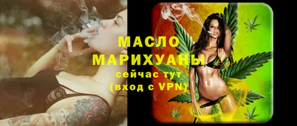 мефедрон мука Беломорск