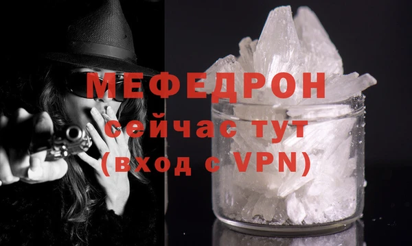 мефедрон VHQ Белоозёрский