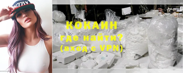 мефедрон VHQ Белоозёрский