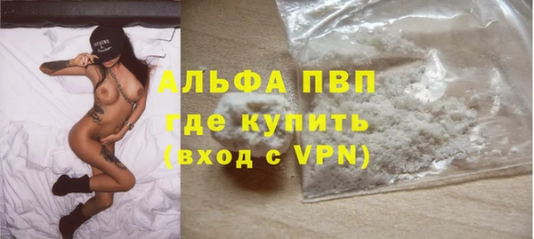 мефедрон мука Беломорск