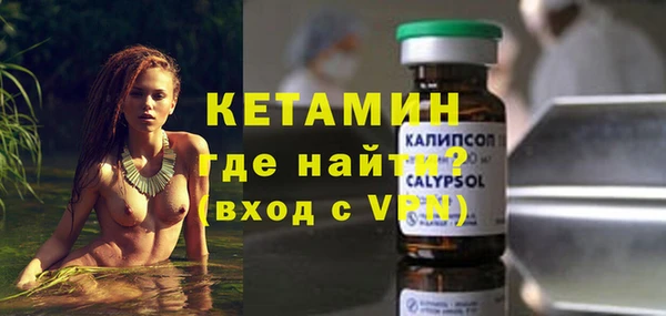ECSTASY Каменск-Шахтинский