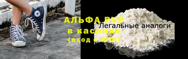 мефедрон VHQ Белоозёрский