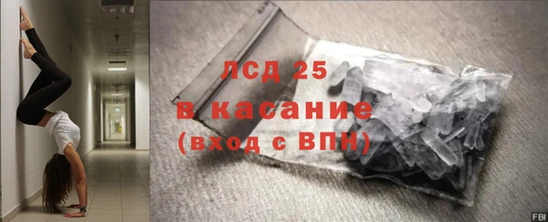 мефедрон VHQ Белоозёрский