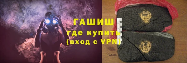 мефедрон VHQ Белоозёрский