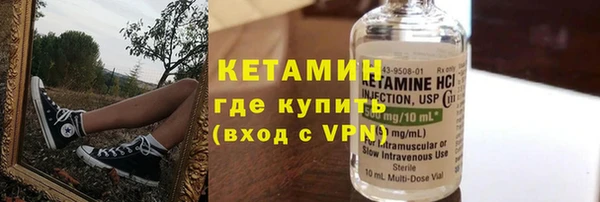 мефедрон мука Беломорск
