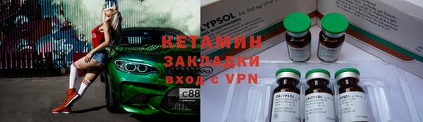 мефедрон VHQ Белоозёрский
