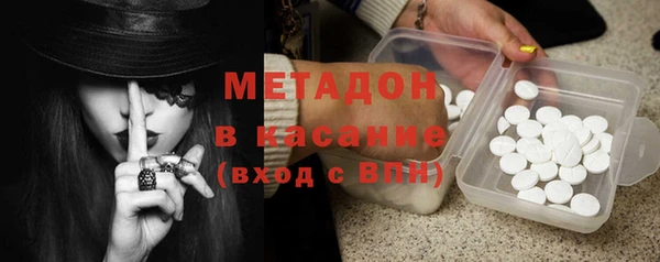 мефедрон мука Беломорск