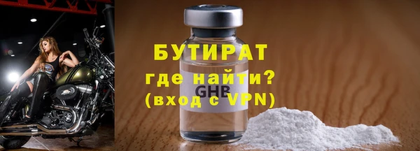 мефедрон VHQ Каменка
