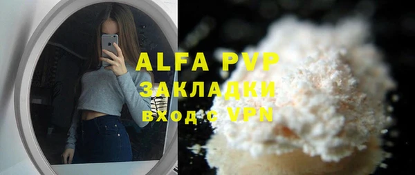мефедрон мука Беломорск