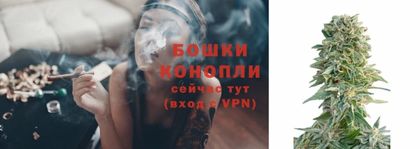 мефедрон мука Беломорск