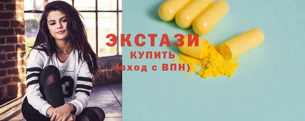 мефедрон мука Беломорск