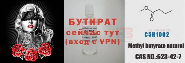 мефедрон VHQ Белоозёрский