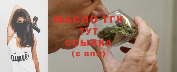 мефедрон мука Беломорск