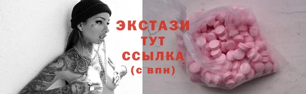 мефедрон VHQ Белоозёрский