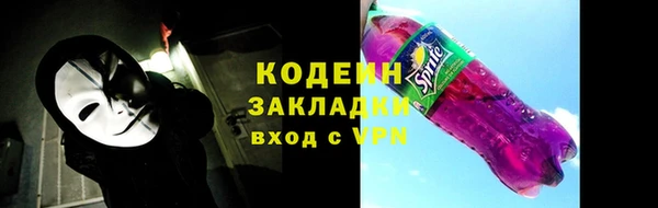 мефедрон VHQ Белоозёрский