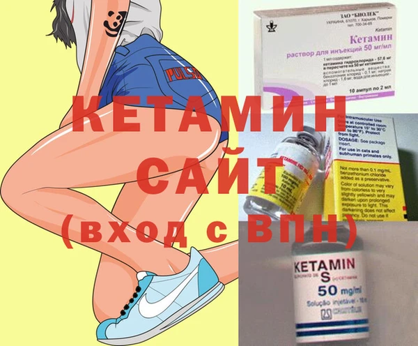 мефедрон VHQ Белоозёрский