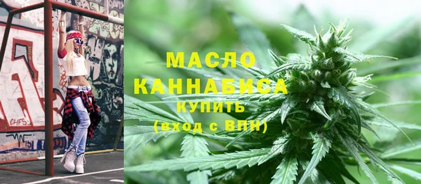 мефедрон мука Беломорск