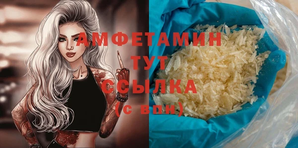 мефедрон VHQ Белоозёрский