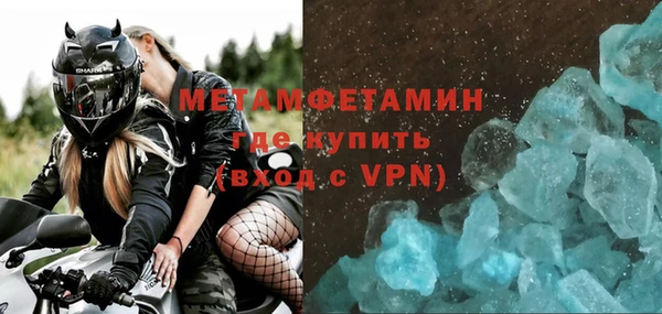 мефедрон мука Беломорск