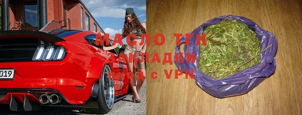 мефедрон мука Беломорск