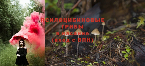 мефедрон мука Беломорск