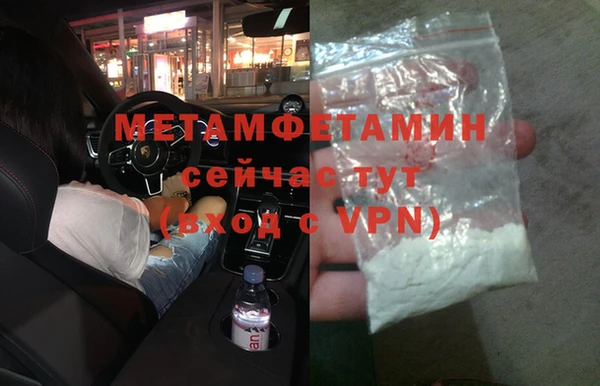 мефедрон мука Беломорск