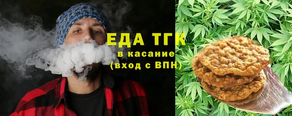 мефедрон VHQ Белоозёрский