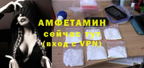 мефедрон VHQ Белоозёрский
