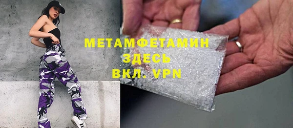 прущие крисы Каменногорск
