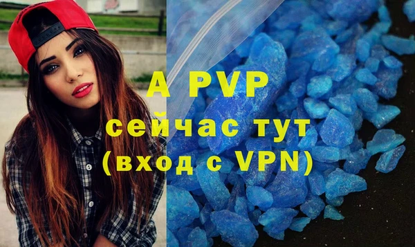 мефедрон VHQ Белоозёрский