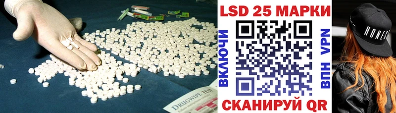 LSD-25 экстази ecstasy  Курильск 