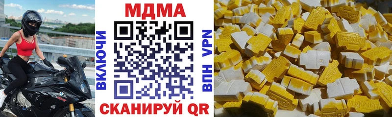МДМА молли  даркнет сайт  Курильск 