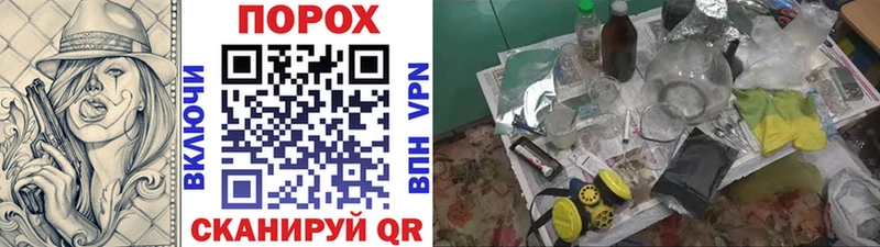 Метамфетамин Декстрометамфетамин 99.9%  Курильск 