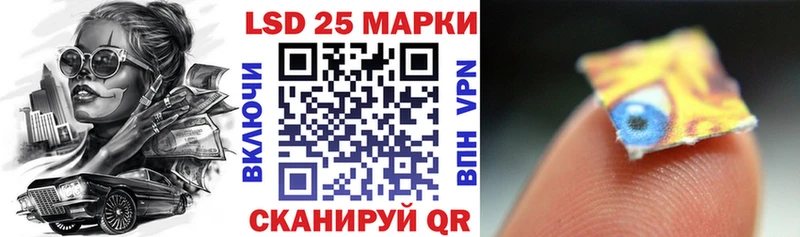 где найти наркотики  Курильск  Марки N-bome 1500мкг 
