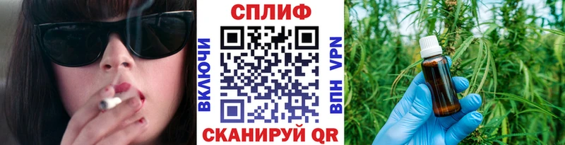 Каннабис гибрид  Курильск 